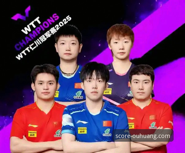 揭秘重庆冠军赛：一场青春风暴背后的国乒新格局