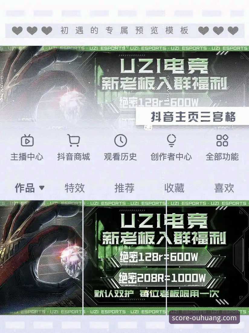 欧皇体育平台发布重大更新：全面优化最新电竞比赛直播体验