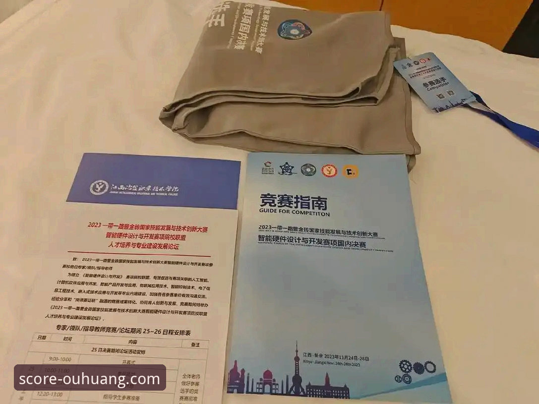 欧皇体育APP下载与深度评测完整指南：解锁前瞻性观赛与投注体验