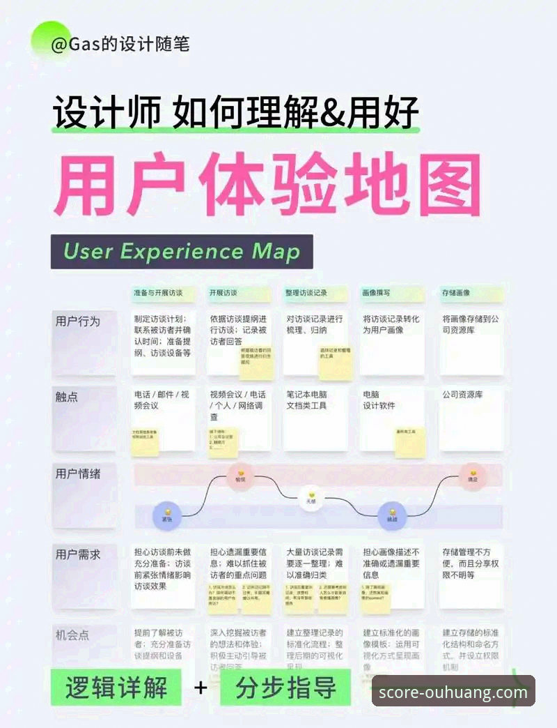 欧皇体育平台下载深度分析：从版本迭代到用户体验的全方位解读