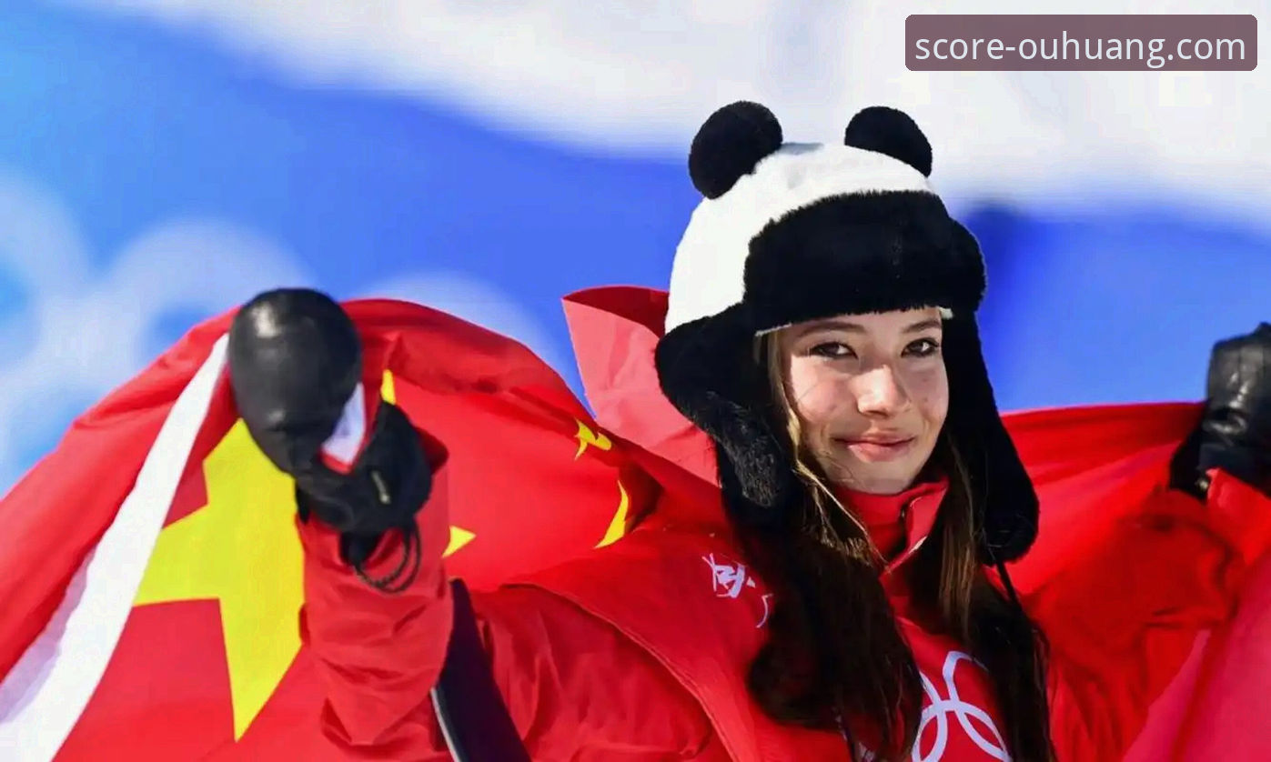 谷爱凌米兰卫冕背后的数据与技术深度解析：一场由压力到传奇的完美演绎