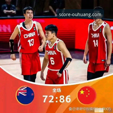 中国男篮91-81力克澳大利亚：欧皇体育平台深度解析年轻阵容爆冷背后的关键因素