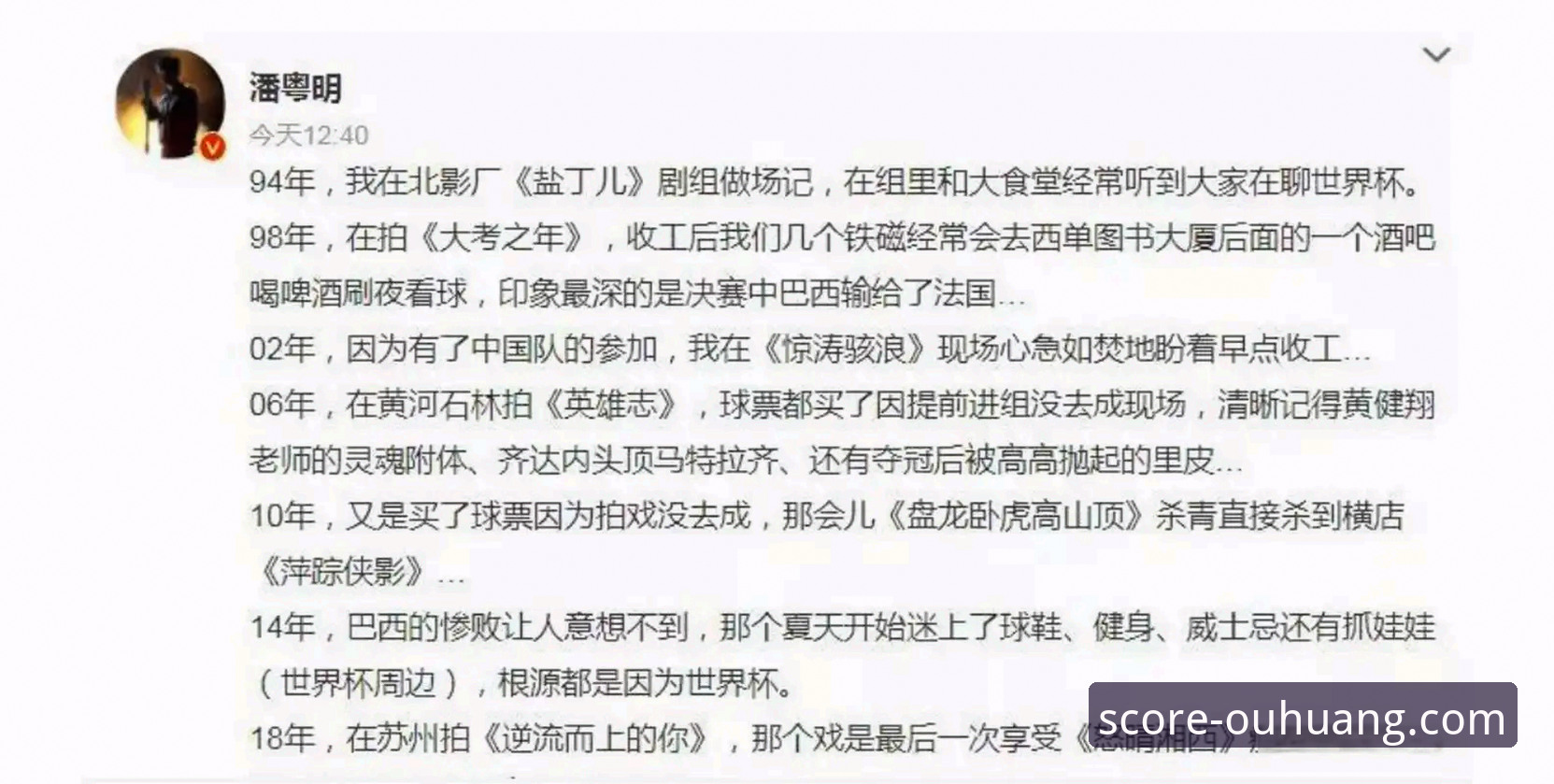 一位资深球迷的深度剖析：欧皇体育安卓APP手机版如何重塑我的观赛与投注体验