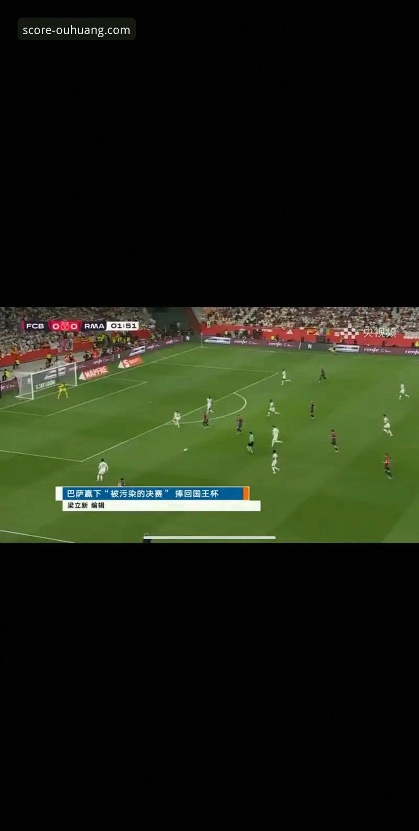 欧皇体育平台发布重大更新：全面优化最新电竞比赛直播体验